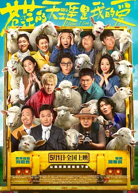 禁断看护