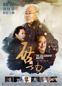 俄罗斯妈妈2